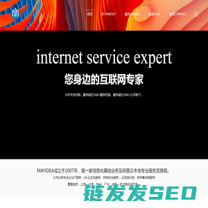 南京网站建设