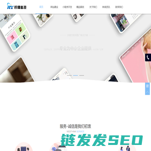 江门小程序开发
