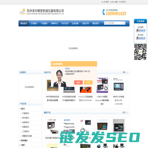 光栅尺厂家