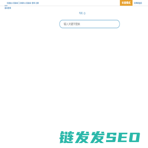景泰县人民政府