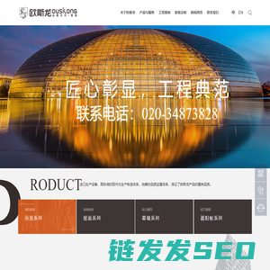 联系我们