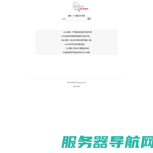 whois查询,域名whois查询,Whois信息查询,域名注册信息查询,域名注册人联系方式查询,域名注册商查询,注册域名就到中网互联[zwidc.com]