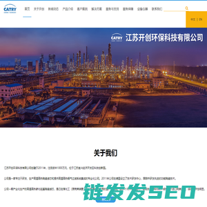 江苏开创环保科技有限公司
