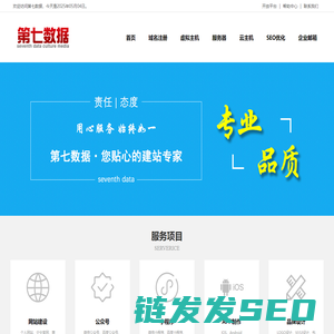 北京第七数据文化传媒有限公司