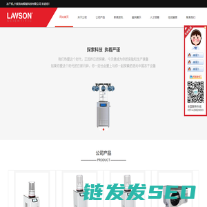 冻干机,冷冻干燥机,宁波洛尚智能科技有限公司