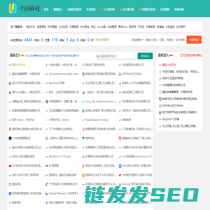 亿动网址导航