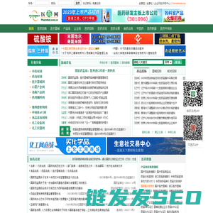 医药网
