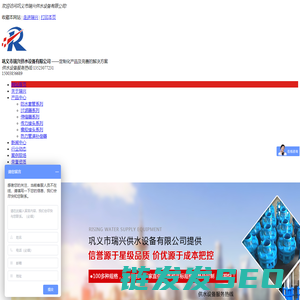 伸缩器