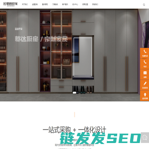 重庆豪爵世家家具有限公司