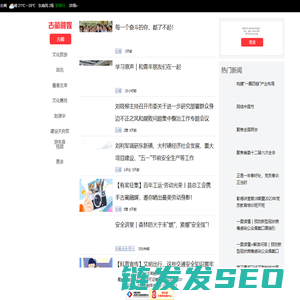 古蔺