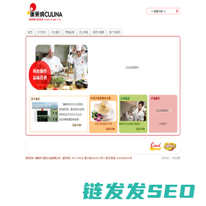 呼市马铃薯淀粉食品