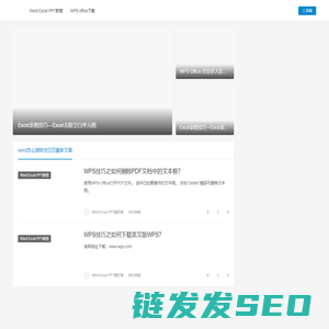 word怎么删除空白页