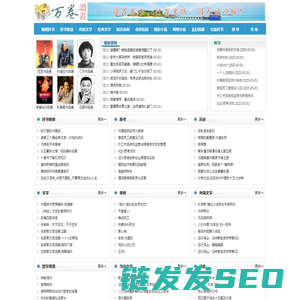 电子书,txt电子书免费下载,小说下载,新书,书单