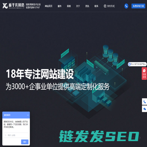 合肥网站建设