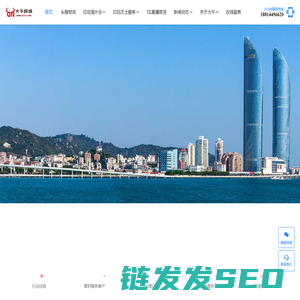 大牛跨境官网