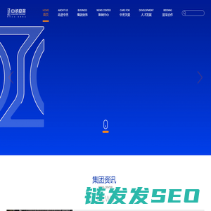 安徽中丞控股集团有限公司