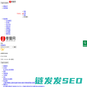 网上祭奠