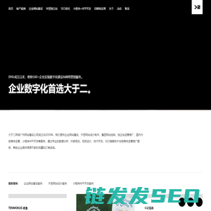 广州网站建设
