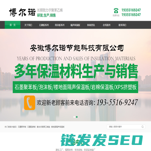 广东乐从钢铁世界电子商务股份有限公司