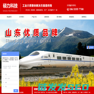 硕力淬火油淬火液防锈剂清洗剂防锈油国家企业标准领跑者