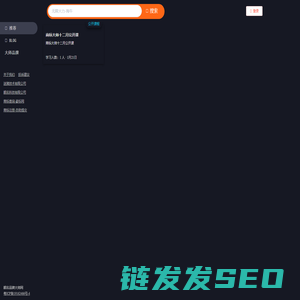 商标大师