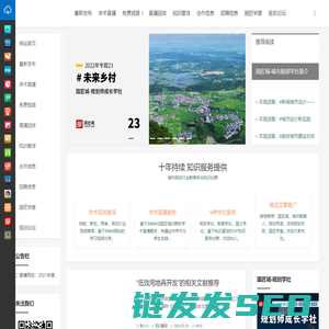 国匠城