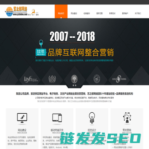 南阳网站建设,微信APP开发,网站设计