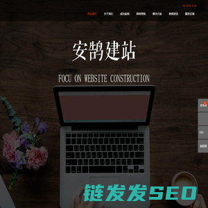 郑州网站建设