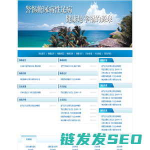 争锋相对