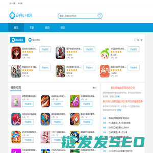 赛多利斯电子天平价格好