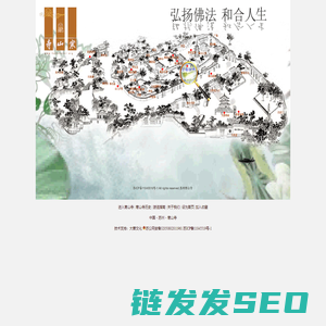 苏州市寒山寺