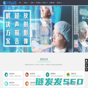 南阳微信小程序商城系统