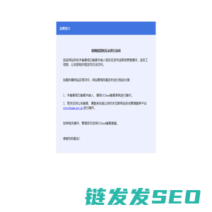 天津搬家