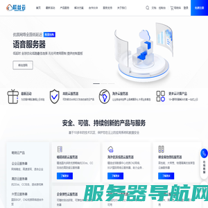 稻谷云