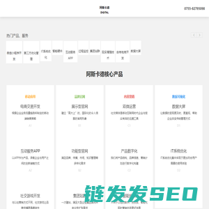 网站建设专业网站开发