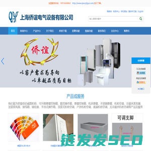 可升降悬臂控制箱