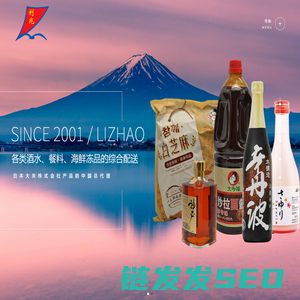 广东利兆商贸有限公司