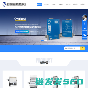 热式流量控制器