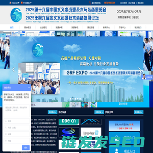 重庆防水补漏
