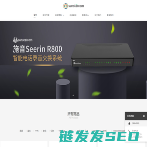 天津市双士达电子通讯设备有限公司