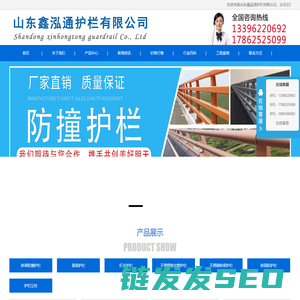 铝合金护栏