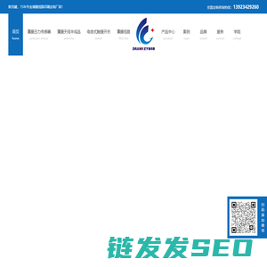 医疗电极片