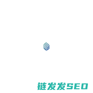 海外仓系统