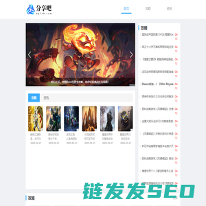 最新手游行业资讯