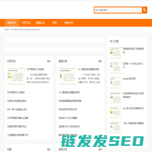 君子宠物网,问答专区,猫猫玩具,柯基,狗狗住所