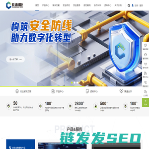 长扬科技