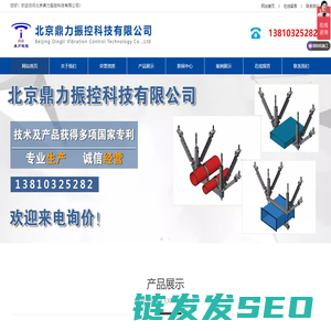 抗震支架厂家