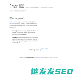 新乡人才网