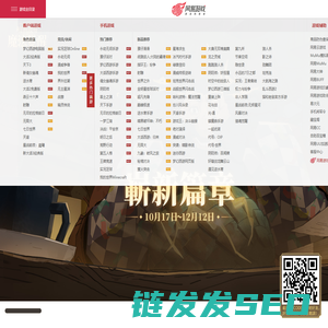《哈利波特：魔法觉醒》官网