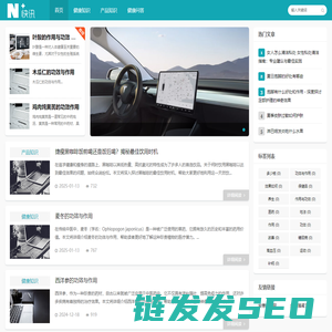 安惠健康网